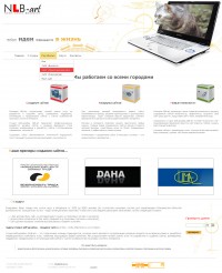 Уменьшенная копия