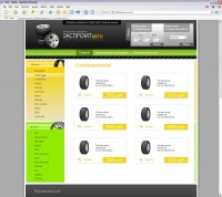 Уменьшенная копия