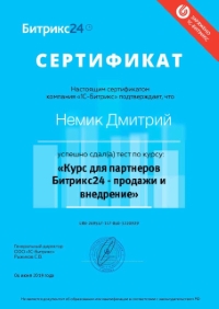 Уменьшенная копия