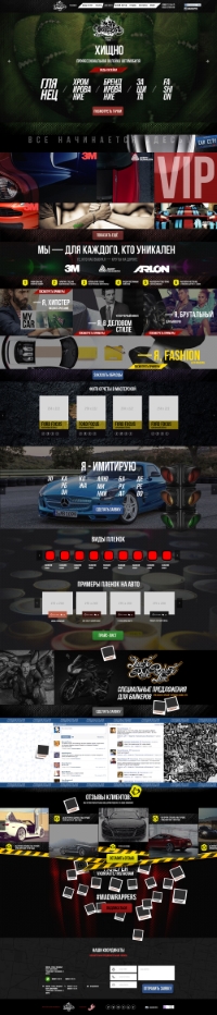 Уменьшенная копия