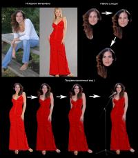 Уменьшенная копия