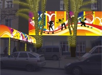 Уменьшенная копия