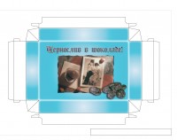 Уменьшенная копия