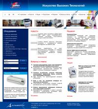 Уменьшенная копия