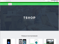 Уменьшенная копия