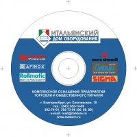 Уменьшенная копия