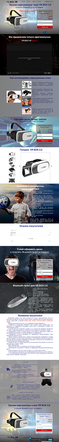 Уменьшенная копия