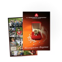 Уменьшенная копия