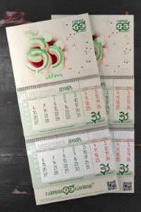 Уменьшенная копия