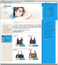 Уменьшенная копия