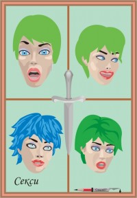 Уменьшенная копия