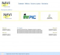 Уменьшенная копия