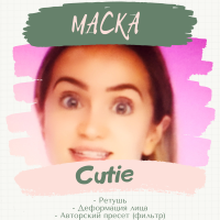 Уменьшенная копия