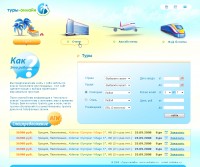 Уменьшенная копия