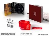 Уменьшенная копия