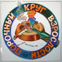 Уменьшенная копия