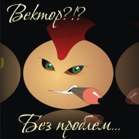 Уменьшенная копия