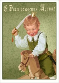 Уменьшенная копия