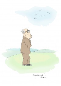 Уменьшенная копия