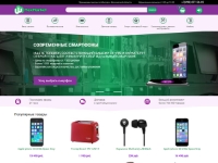 Уменьшенная копия