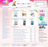 Уменьшенная копия