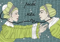 Уменьшенная копия