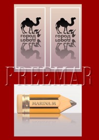 Уменьшенная копия