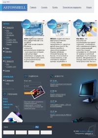 Уменьшенная копия