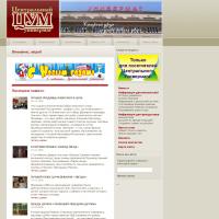 Уменьшенная копия