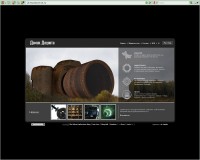 Уменьшенная копия