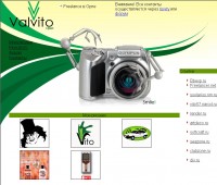 Уменьшенная копия