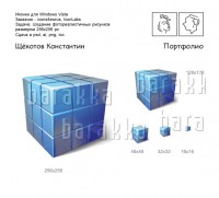 Уменьшенная копия