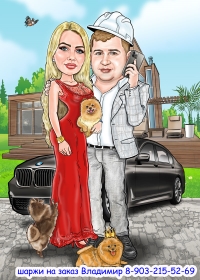 Уменьшенная копия