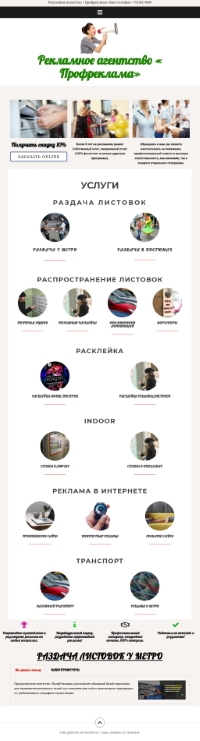 Уменьшенная копия