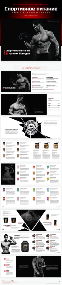 Уменьшенная копия