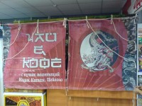 Уменьшенная копия