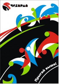 Уменьшенная копия