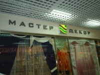 Уменьшенная копия