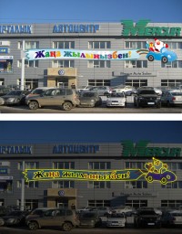 Уменьшенная копия