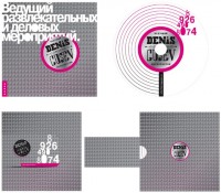 Уменьшенная копия