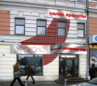 Уменьшенная копия