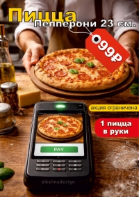 Новая работа фрилансера [Larnia]