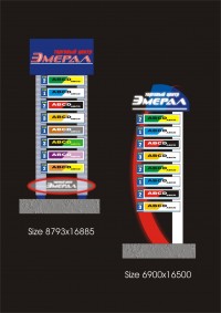 Уменьшенная копия