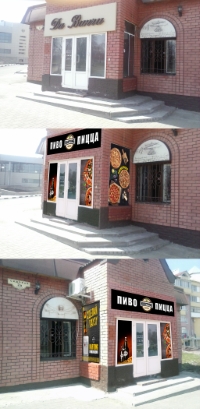 Уменьшенная копия