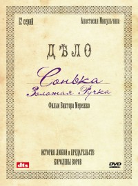 Уменьшенная копия