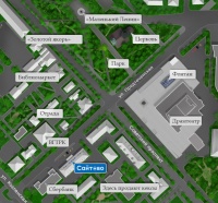 Уменьшенная копия