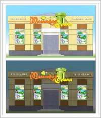 Уменьшенная копия