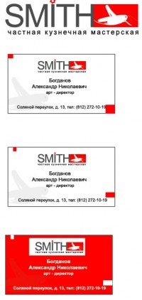 Уменьшенная копия