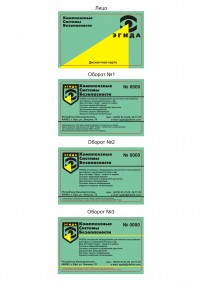 Уменьшенная копия