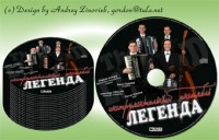 Уменьшенная копия